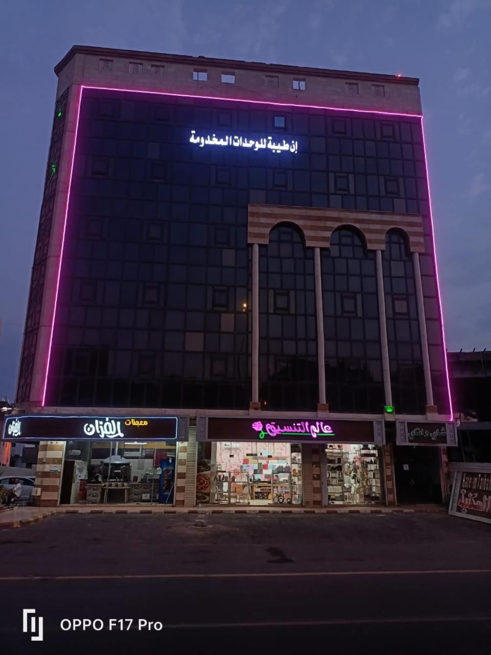 In Taibah Aparthotel Medina Exterior foto